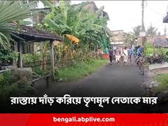 চাকরি-সরকারি সুবিধা পাইয়ে দেওয়ার নামে টাকা নেওয়ার অভিযোগ, রাস্তায় দাঁড় করিয়ে তৃণমূল নেতাকে মার