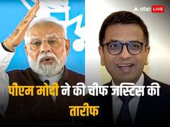 '...पारदर्शिता बढ़ेगी', CJI डीवाई चंद्रचूड़ की तारीफ में क्या कुछ बोले पीएम मोदी?
