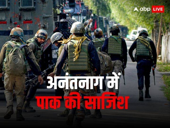 Anantnag encounter Jammu Kashmir Pakistan Involved In attack ann G20 से बौखलाई पाक आर्मी, अनंतनाग हमले में पाकिस्तान का हाथ, क्रॉस बॉर्डर कॉल इंटरसेप्ट में प्लानिंग का खुलासा