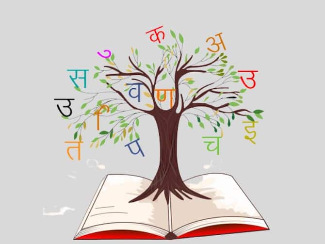 Hindi Diwas 2023 Why Its Celebrated Only On 14th September What Was The  Agreement Of 1949 Constitution | Hindi Diwas 2023: 14 सितंबर को ही क्यों  मनाया जाता है हिंदी दिवस, 1949 का क्या था वो समझौता