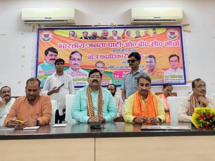 Lok Sabha Election 2024: प्रयागराज में 'OBC महाकुम्भ' का आयोजन करेगी बीजेपी, जानें- विपक्ष के खिलाफ क्या है रणनीति Lok Sabha Election 2024 BJP Organize OBC Mahakumbh Prayagraj Against Opposition Party Lok Sabha Election 2024: प्रयागराज में 'OBC महाकुम्भ' का आयोजन करेगी बीजेपी, जानें- विपक्ष के खिलाफ क्या है रणनीति