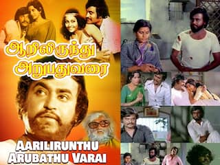 Rajinikanth: குடும்பத்துக்காகவே வாழ்ந்து தேய்ந்தவன்.. நடிப்பால் உருக வைத்த ரஜினி.. ‘ஆறிலிருந்து அறுபது வரை’ ரீவைண்ட்!