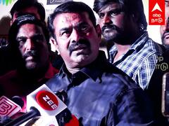Seeman Speech : ”ஏ.ஆர் ரகுமான் மீது மதரீதியான தாக்குதல் இது..” சீறும் சீமான்