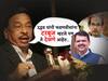 Narayan Rane : उद्धव यांनी देवेंद्र फडणवीसांना टरबूज म्हटले पण ते देखणे आहेत: नारायण राणे
