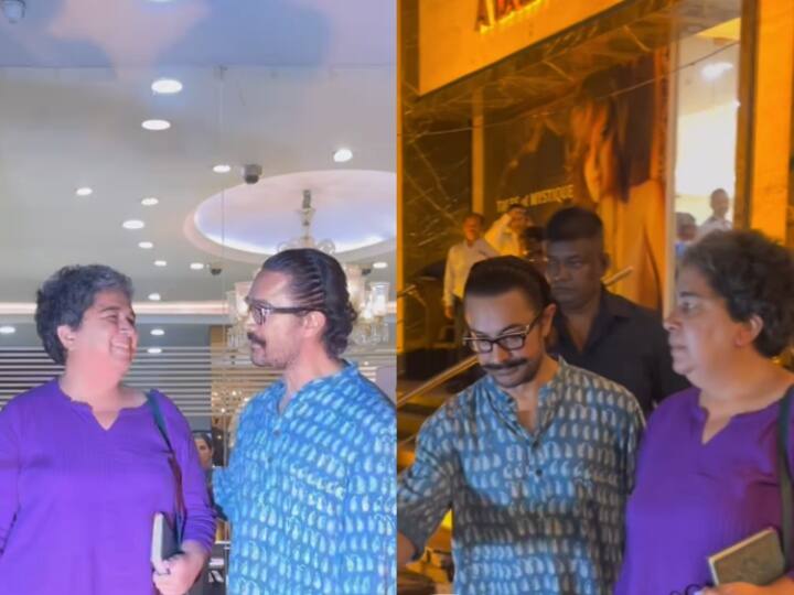 aamir khan spotted with ex wife reena dutta users says yeh toh ammi lag rahi hain inki एक्स-वाइफ Reena Dutta के साथ स्पॉट हुए Aamir Khan, यूजर्स बोले- 'ये तो अम्मी लग रही हैं इनकी'