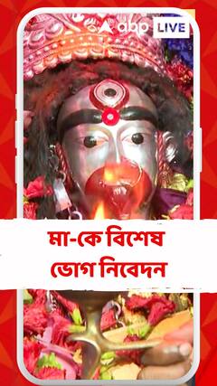 কৌশিকী অমাবস্য়া উপলক্ষ্যে তারাপীঠে বিশেষ ভোগের আয়োজন