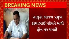 ABP News