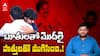 Pawan Kalyan Announce Alliance with TDP : టీడీపీతో పొత్తు ప్రకటించిన పవన్ కళ్యాణ్ | ABP Desam