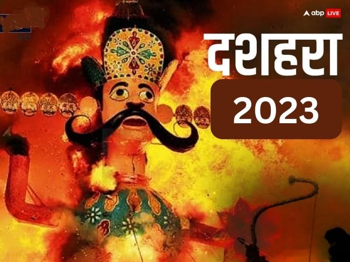 Dussehra 2023: दशहरा पर रावण दहन कर बुराई पर अच्छाई की जीत का जश्न मनाते हैं. इसी दिन श्रीराम ने रावण का अंत किया था. इस दिन शस्त्र पूजन भी होता है. जानें दशहरा पर रावण दहन, शस्त्र पूजन का मुहूर्त