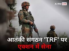 लश्कर-ए-तैयबा के 'द रेजिस्टेंस फ्रंट' ने फिर दिए देश को जख्म, सरकार ने कर रखा है बैन, कौन करता है इसकी फंडिंग, जानें