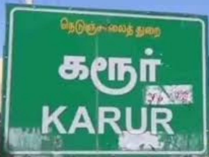 கரூரில் இரு தரப்பினர் தகராறில் பெண்ணுக்கு அரிவாள் வெட்டு -  7 பேர் மீது வழக்கு