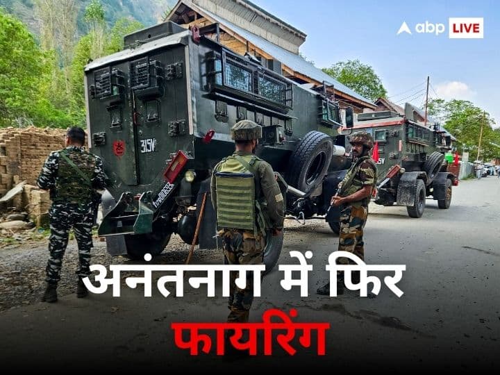 Jammu Kashmir two terrorists are neutralized in valley by armed forces two terrorists surrounded Indian Army Jammu Kashmir: अनंतनाग एनकाउंटर के बाद सुरक्षाबलों का एक्शन, आतंकियों की तलाश में कॉम्बिंग ऑपरेशन, दहशतगर्दों को घेरा