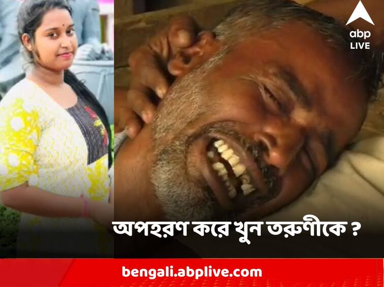 Mandarmani Youth Lady Death Resident of Nadia family accuse murder after kidnaping Mandarmani Youth Death : অপহরণ করে খুন তরুণীকে ? মন্দারমণি সমুদ্র সৈকতে বিবস্ত্র মৃতদেহ কীভাবে ? তদন্তে পুলিশ