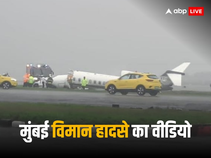 Mumbai Airport Private Charter Plane Accident Video Three People ...