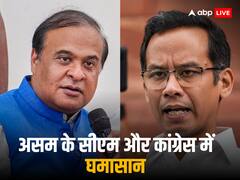 पत्नी पर लगे आरोपों पर असम के सीएम हिमंत बिस्‍व सरमा बोले, 'साबित हुआ तो सार्वजनिक जीवन से संन्यास ले लूंगा'