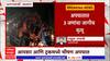 Satara Accident : सातारा जिह्यातील पुणे-बंगळुरु महामार्गावर मध्यरात्री अपघात