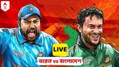 ব্যর্থ শুভমান-অক্ষরের লড়াই, ৬ রানে ভারতকে হারাল বাংলাদেশ