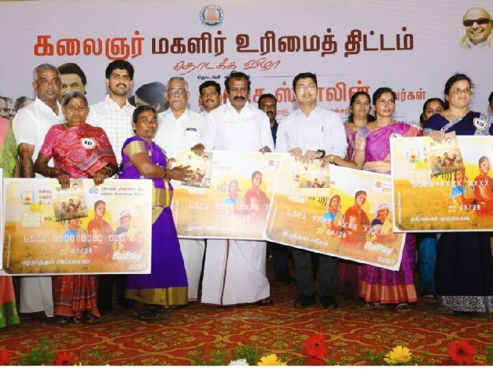 Kalaignar Urimai Thogai Scheme:  'கடுமையான நிதி சூழலிலும் மகளிர் உரிமைத்தொகை திட்டம் செயல்படுத்தப்படுகிறது’ - அமைச்சர் முத்துசாமி