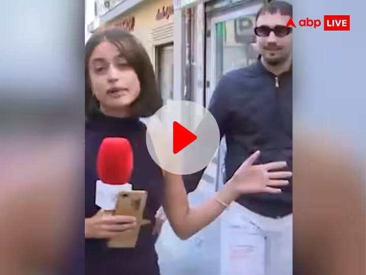 Viral Video: ਲਾਈਵ ਰਿਪੋਰਟਿੰਗ ਦੌਰਾਨ ਮਹਿਲਾ ਪੱਤਰਕਾਰ ਨਾਲ ਛੇੜਛਾੜ, ਆਨ ਕੈਮਰੇ 'ਅਸ਼ਲੀਲ ਹਰਕਤਾਂ' ਕਰਦਾ ਨਜ਼ਰ ਆਇਆ ਆਦਮੀ, ਵੀਡੀਓ ਆਈ ਸਾਹਮਣੇ Spanish reporter woman molested by unknown man during live reporting watch viral video Viral Video: ਲਾਈਵ ਰਿਪੋਰਟਿੰਗ ਦੌਰਾਨ ਮਹਿਲਾ ਪੱਤਰਕਾਰ ਨਾਲ ਛੇੜਛਾੜ, ਆਨ ਕੈਮਰੇ 'ਅਸ਼ਲੀਲ ਹਰਕਤਾਂ' ਕਰਦਾ ਨਜ਼ਰ ਆਇਆ ਆਦਮੀ, ਵੀਡੀਓ ਆਈ ਸਾਹਮਣੇ