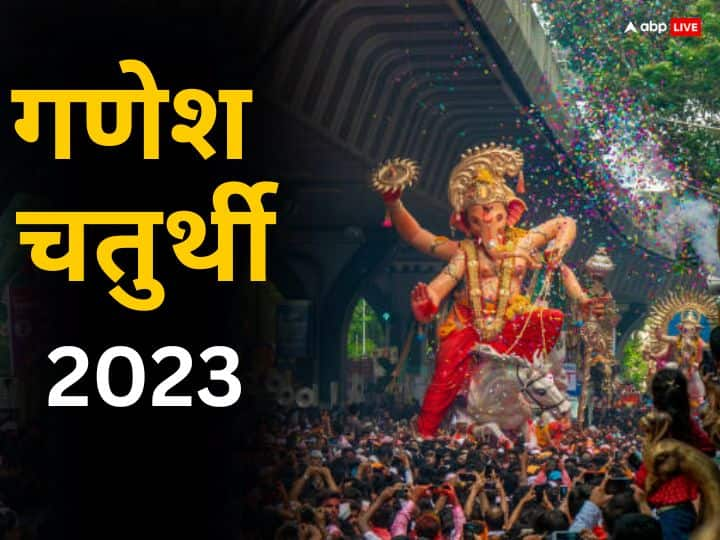 Ganpati Sthapana 2023 Date Time Shubh Muhurat Vidhi Mantra Bhog on Vinayak Chaturthi News Ganpati Sthapana 2023 Muhurat: गणेश चतुर्थी 19 सितंबर को, जानें गणपति स्थापना का शुभ मुहूर्त, विधि और मंत्र