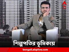 'বিনিয়োগ করব আড়াই হাজার কোটি' মাদ্রিদ থেকে ঘোষণা সৌরভের