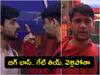 Bigg Boss Telugu: గౌతమ్‌తో ఫైటింగ్ - ‘బిగ్ బాస్’ హౌస్ నుంచి వెళ్లిపోతానంటూ యావర్ రచ్చ, రతికానే విలన్?