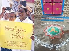 முதலமைச்சர் ஸ்டாலினை போட்டி போட்டு வாழ்த்தும் தமிழக பெண்கள்!