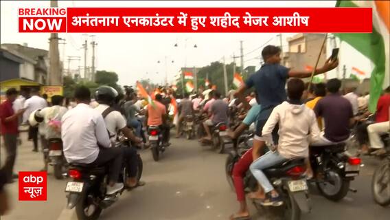 Anantnag Encounter: Crowd gathers for last rites of Deceased Major Ashish Dhonchak in Panipat