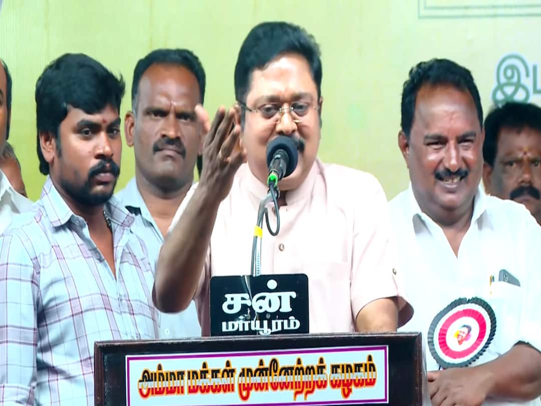 திமுகவின் நிறைவேற்றப்படாத வாக்குறுதிகளை பட்டியலிட்ட டி.டி.வி.தினகரன் Mayiladuthurai anna birthday meeting ttv dinakaran speech TNN திமுகவின் நிறைவேற்றப்படாத வாக்குறுதிகளை பட்டியலிட்ட டி.டி.வி.தினகரன்