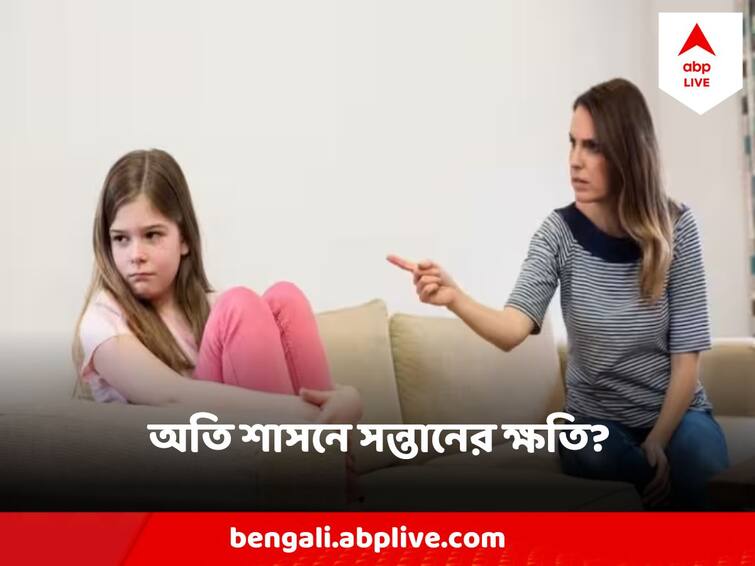 Parenting Tips When Your Child Can Not Accept Defeat, Becomes Rude Parenting Tips : নিজের হার মেনে নিতে পারে না শিশু? মেজাজ সদা সপ্তমে? মা-বাবার শাসনে ভুল হচ্ছে না তো?