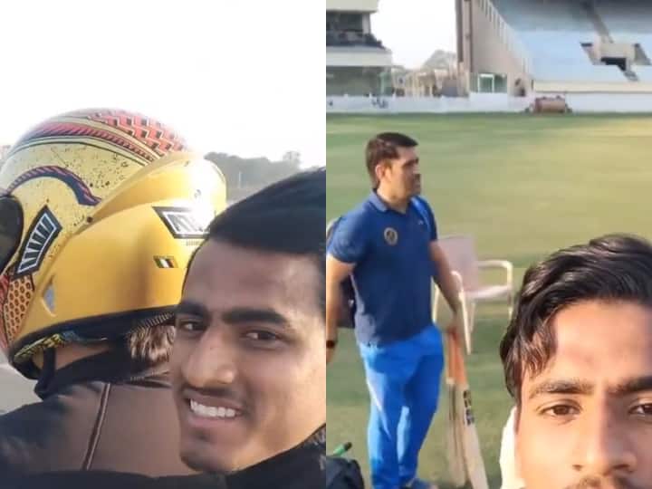 MS Dhoni gave lift to his fan and young cricketer on his bike watch viral video here Watch: एमएस धोनी ने लकी फैन को बाइक पर दी लिफ्ट, खूब वायरल हो रहा है वीडियो