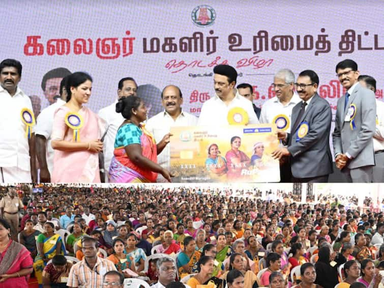 Kalaignar Magalir Urimai Scheme implemented amount will be credited on 15th of every month Magalir Urimai Thogai: மாதந்தோறும் 15-ஆம் தேதி.. மகளிர் உரிமைத் தொகை குறித்து வெளியான முக்கிய தகவல்..!