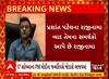 Vadodara: વડોદરામાં કૉંગ્રેસના વધુ એક નેતાએ રાજીનામું આપ્યું