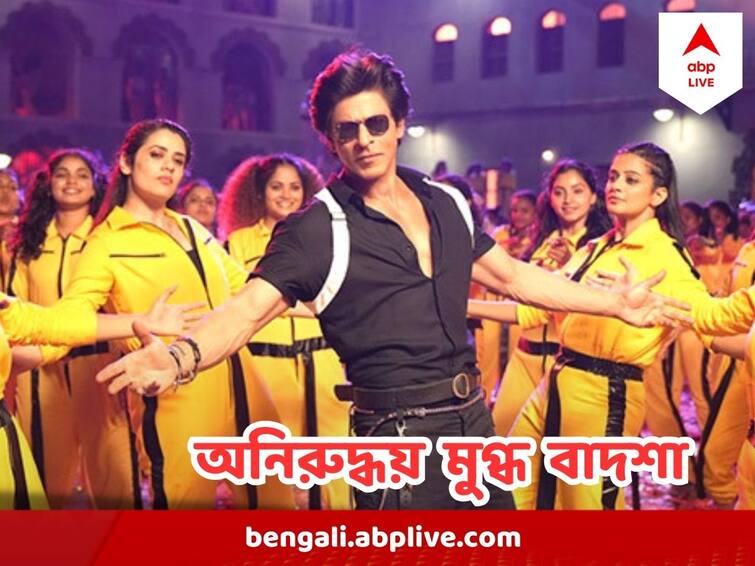 SRK reacts to Anirudh Ravichander singing Chaleya, says, 'you can do magic' SRK Anirudh Ravichander: 'তুমি ম্য়াজিক তৈরি করতে পার', অনিরুদ্ধর 'চলেয়া'-য় মুগ্ধ কিং খান