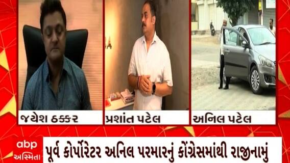 Vadodara Congress : 2 દિવસમાં વડોદરા શહેર કોંગ્રેસને લાગ્યો ત્રીજો ઝટકો