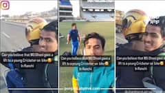 MS ਧੋਨੀ ਨੇ ਰਾਂਚੀ ਦੇ ਨੌਜਵਾਨ ਕ੍ਰਿਕਟਰ ਨੂੰ ਮੋਟਰਸਾਈਕਲ ਤੇ ਦਿੱਤੀ ਲਿਫਟ, ਵੀਡੀਓ ਵਾਇਰਲ