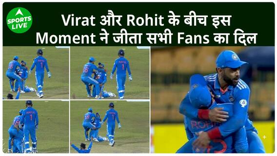 Virat और Rohit की इस तस्वीर ने जीता fans का दिल | Sports LIVE