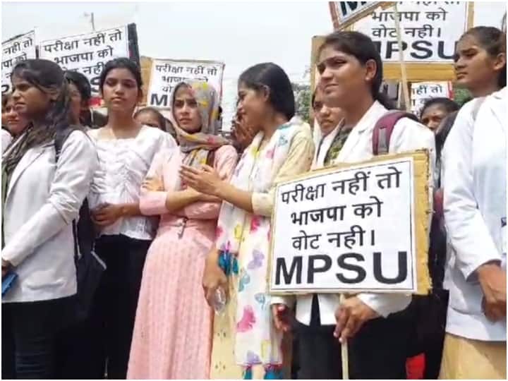 madhya pradesh elections 2023 nursing and para medical students protest against bjp government MP: पैरा-मेडिकल छात्रों ने रैली निकाल BJP को दिया अल्टीमेटम, 'परीक्षा नहीं तो वोट नहीं..'