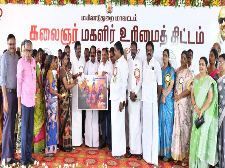 Kalaignar Magalir Urimai Scheme  Mayiladuthurai District 9312 persons Kalaignar Mahalir Thittam  amount in the first phase TNN Kalaignar Mahalir Thittam: மயிலாடுதுறை மாவட்டத்தில் முதற்கட்டமாக 9312 பேருக்கு கலைஞர் மகளிர் உரிமைத் தொகை