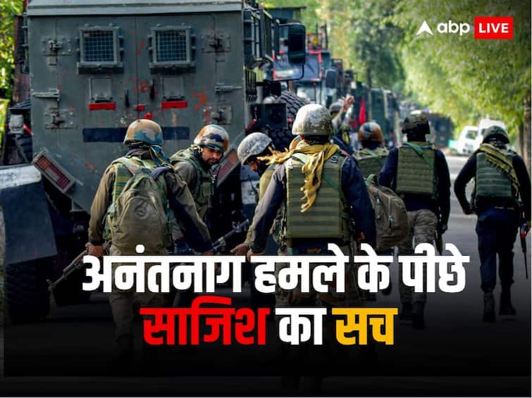 Jammu Kashmir Anantnag terror encounter connection with Pakistan Army Headquarter Rawalpindi Anantnag Encounter: रावलपिंडी में प्लानिंग, इस्तांबुल से ऑर्डर... अनंतनाग में आतंकी हमला कैसे हुआ?