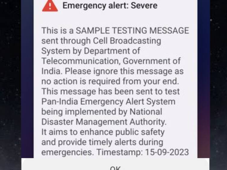 Emergency Alert On Your Phone Today that from govrnament of India Emergency Alert: మీ ఫోన్‌లో ఎమర్జెన్సీ అలర్టె వచ్చిందా..? ఎందుకో తెలుసా..?