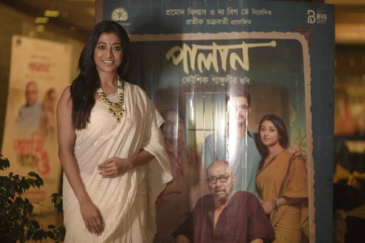 মধ্যবিত্ত জীবনের দৈনন্দিন সমস্যার গল্পে অভিনয় করতে দেখা যাবে অঞ্জন দত্ত, মমতাশঙ্কর, যিশু সেনগুপ্ত, পাওলি দামকে।