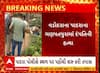 Vadodara: વડોદરાના પાદરાના ગણપતપુરામાં દંપતિની હત્યા કરી મૃતદેહને નર્મદા કેનાલમાં ફેંકી દેવાયો