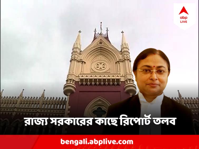 Calcutta High Court Asks State Govt When Panchayat Sthayee Samiti Elections is Possible To Conduct Raninagar Case : রানিনগরে পঞ্চায়েত সমিতির স্থায়ী সমিতি নির্বাচন কবে সম্ভব ? রাজ্যের কাছে জানতে চাইলেন বিচারপতি