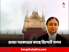 রানিনগরে পঞ্চায়েত সমিতির স্থায়ী সমিতি নির্বাচন কবে সম্ভব ? রাজ্যের কাছে জানতে চাইলেন বিচারপতি