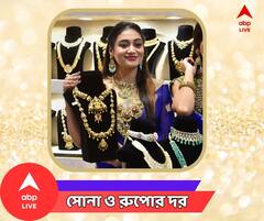 কতটা বাড়ল সোনার দাম? রুপোর দামেই বা কতটা হেরফের?
