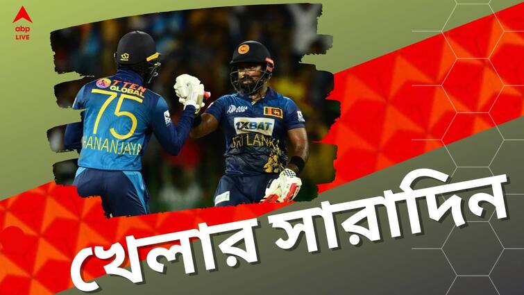 Sports Highlights: Know latest updates of teams players matches and other highlights on 14th September 2023 Sports Highlights: এশিয়া কাপের ফাইনালে শ্রীলঙ্কা, কলকাতা লিগের সুপার সিক্সে মোহনবাগান, খেলার সব খবরগুলি এক নজরে