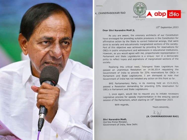 KCR wrote a letter to Prime Minister Modi. KCR Letter : ప్రధాని మోదీకి కేసీఆర్ లేఖ -  రెండు ప్రధాన బిల్లులు ఆమోదించాలని విజ్ఞప్తి !