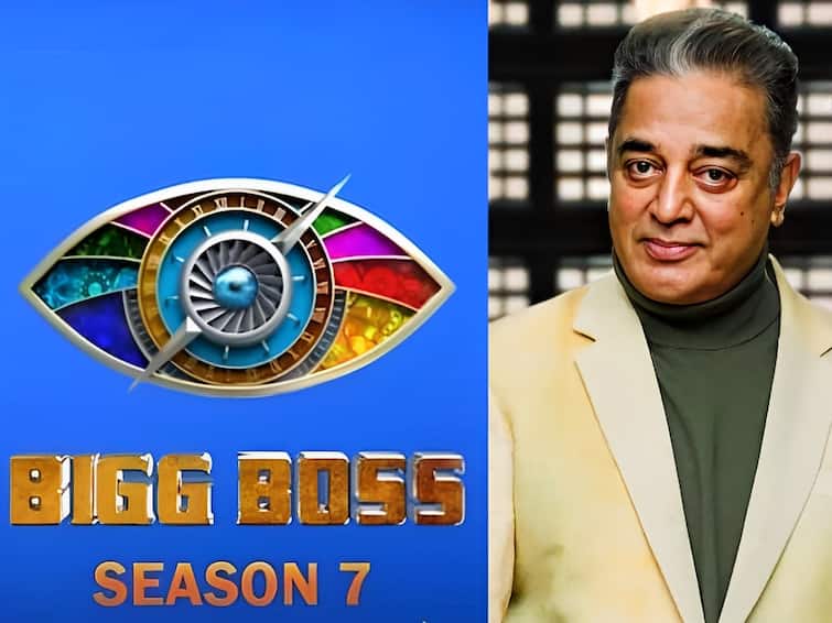 Bigg Boss 7 Tamil Grand Launch Date October 1st 6 PM Bigg Boss Season 7 Starting Date Kamal Haasan- Watch Promo Bigg Boss 7 Tamil: வீடு ரெண்டு.. எண்டர்டெய்ன்மெண்ட்டும் ரெண்டு.. அக்.1 முதல் பிக் பாஸ்..