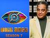 Bigg Boss 7 Tamil: வீடு ரெண்டு.. எண்டர்டெய்ன்மெண்ட்டும் ரெண்டு.. அக்.1 முதல் பிக் பாஸ்..